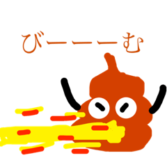 [LINEスタンプ] 手書きうんこくん