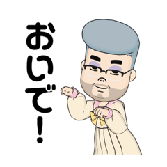 [LINEスタンプ] まさこ専用スタンプ❤️(棒読みあり)