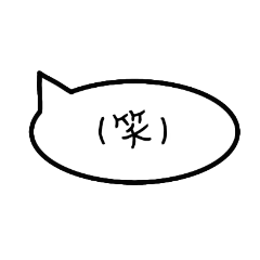 [LINEスタンプ] 吹き出しもーじ