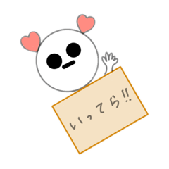 [LINEスタンプ] ムニコ♡