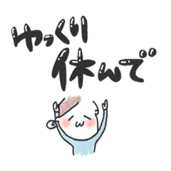 [LINEスタンプ] ✳︎気になる杏子✳︎日常スタンプ