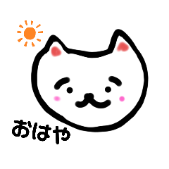 [LINEスタンプ] ぷいねこ