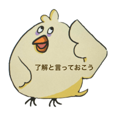 [LINEスタンプ] 寝不足のヒヨコ