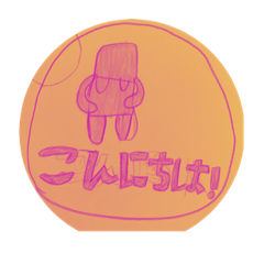 [LINEスタンプ] maoくんのご挨拶