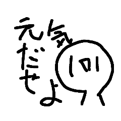 [LINEスタンプ] やる気ない方