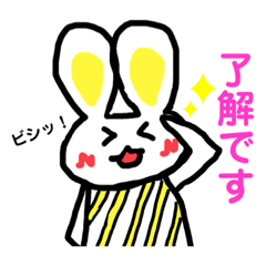 [LINEスタンプ] ゆずうさ 〜日常編2〜