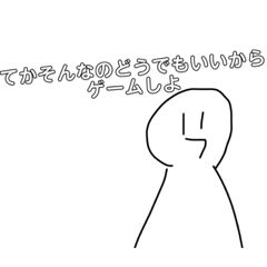 [LINEスタンプ] カラーの人間