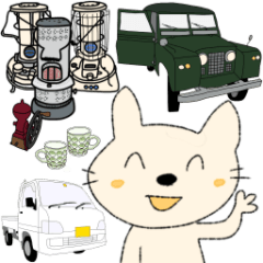 [LINEスタンプ] ネコとストーブとトラックとコーヒー