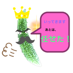 [LINEスタンプ] かわいい農園2