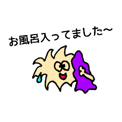 [LINEスタンプ] はだいろお星さま4