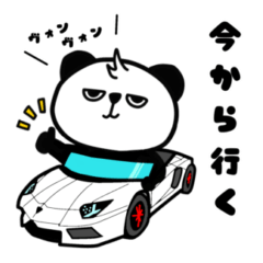 [LINEスタンプ] つんつんぱんだ【日常編】