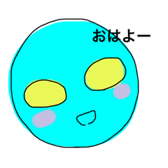 [LINEスタンプ] 宇宙人の微妙な挨拶