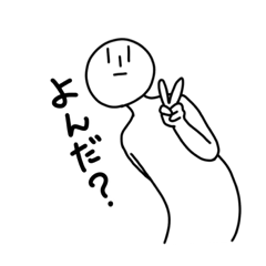 [LINEスタンプ] 安田たちのスタンプ