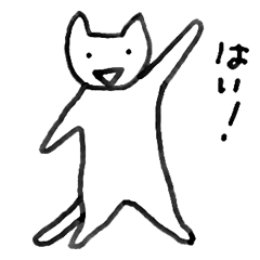 [LINEスタンプ] すけっとねこ