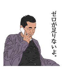 [LINEスタンプ] 俺の仕事⑨