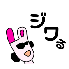 [LINEスタンプ] およねつスタンプ