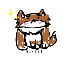 [LINEスタンプ] 可愛い動物だい1弾