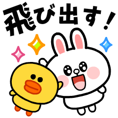 [LINEスタンプ] 飛び出す！コニー＆サリーかわいいスタンプ