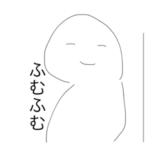 [LINEスタンプ] 妹のスタンプuk