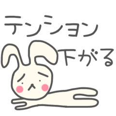 [LINEスタンプ] ★まったり無気力うさぎ★