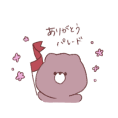 [LINEスタンプ] ゆるいくまち3