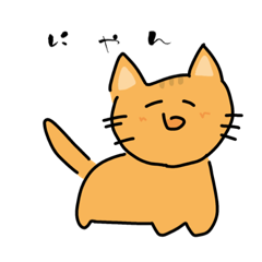 [LINEスタンプ] だいたいどうぶつのスタンプ