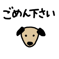 [LINEスタンプ] わんこっちB