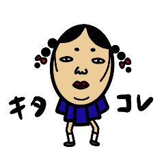 [LINEスタンプ] おかめちゃんの日常