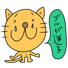 [LINEスタンプ] ねこっプルのダーツスタンプ②