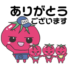 [LINEスタンプ] 八百屋さん？の野菜たち（関西弁）