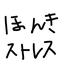 [LINEスタンプ] かるーくかるく
