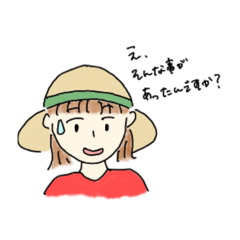 [LINEスタンプ] 気まぐれに作っていくスタンプPart2