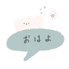 [LINEスタンプ] ふきだしモフモフわんこスタンプ