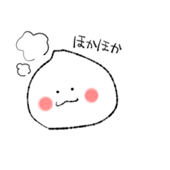 [LINEスタンプ] 感情豊かな肉まん。