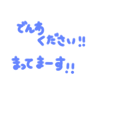 [LINEスタンプ] カップル編