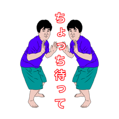 [LINEスタンプ] 友人Yセレクション全身タイプPart.3