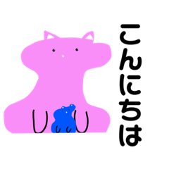 [LINEスタンプ] いぬねこちゃちゃ