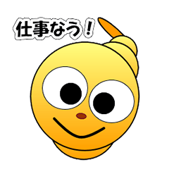 [LINEスタンプ] ファイティング『ミル坊』5 お仕事ナウ！