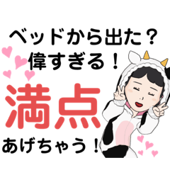 [LINEスタンプ] 自己肯定感を上げるスタンプ！