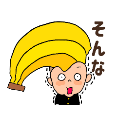 [LINEスタンプ] リーゼントくんお仕事がんばる編