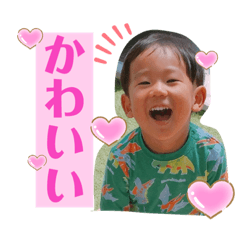 [LINEスタンプ] 倫太朗スタンプ 第三弾