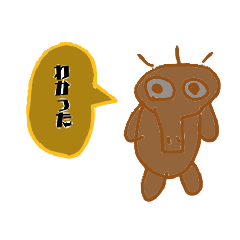 [LINEスタンプ] ゴンパスタンプ