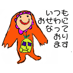 [LINEスタンプ] 男児の落書き怪物★丁寧語スタンプ