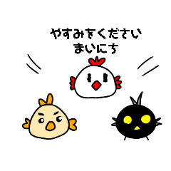 [LINEスタンプ] とりの妖精