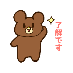 [LINEスタンプ] シンプル敬語のくまとうさぎ