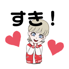 [LINEスタンプ] 私達、僕達のスタンプ！！