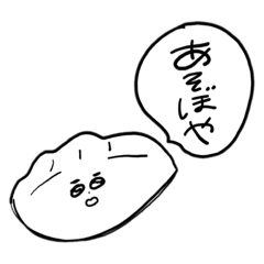 [LINEスタンプ] ぽっとすてっかーず