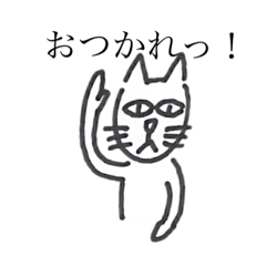 [LINEスタンプ] ねこざえもん3