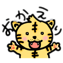 [LINEスタンプ] 超絶適当スタンプ。