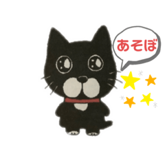 [LINEスタンプ] 黒猫くろにゃの日常会話スタンプ♡修正版